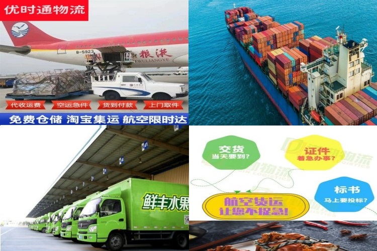 门源到保加利亚航空货运公司-门源到保加利亚物流专线